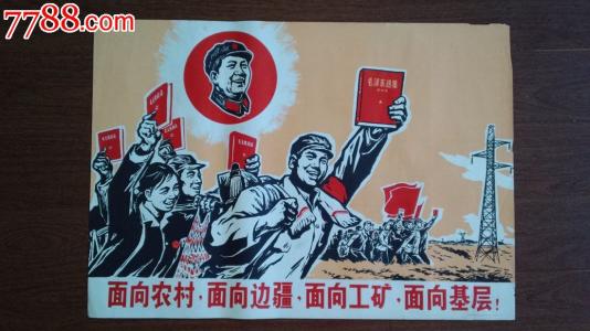 伪造日本上智大学文凭毕业证